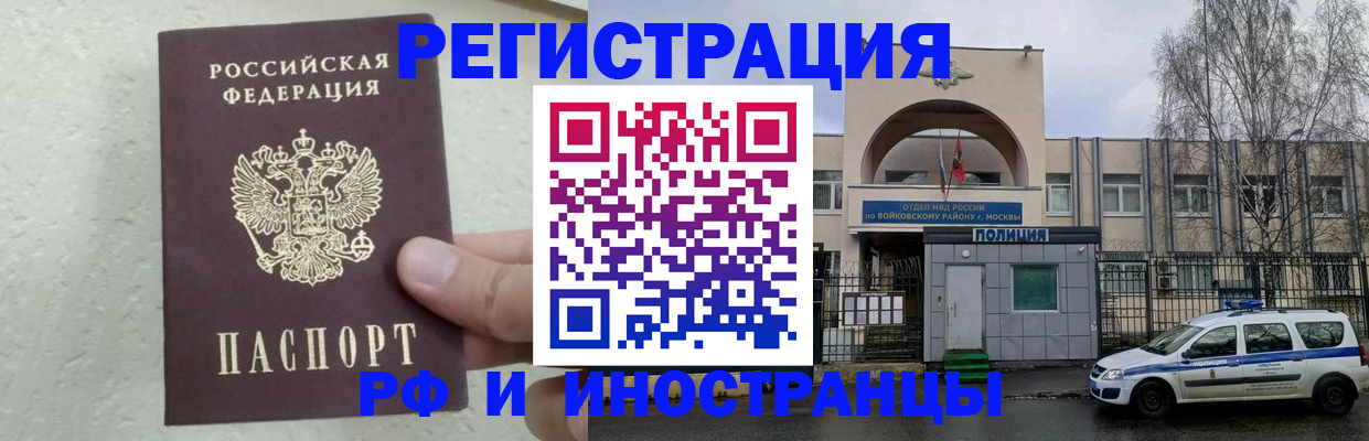 пропишу в квартире в Кораблино